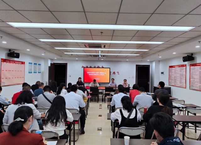 市教育工會(huì)召開第二批基層學(xué)校工會(huì)財(cái)務(wù)收支情況審計(jì)工作對(duì)接會(huì)