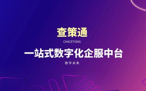 關(guān)于組織開展2022年度工業(yè)互聯(lián)網(wǎng)獎補(bǔ)資金項(xiàng)目申報(bào)的通知