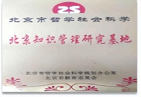 北京信息科技大學(xué)經(jīng)濟(jì)管理學(xué)院報考攻略來了（北京科技大學(xué)經(jīng)濟(jì)管理學(xué)院專業(yè)）