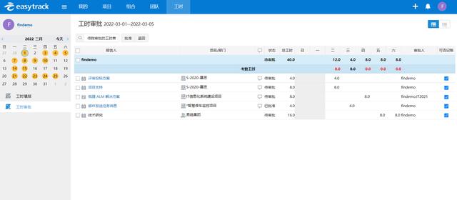 如何躲避項(xiàng)目管理中的“刺客”？