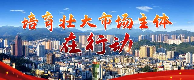 遵義市紅花崗區(qū)貫徹落實(shí)國家、省、市扎實(shí)穩(wěn)住經(jīng)濟(jì)一攬子政策措施辦理指南（一）財(cái)政政策
