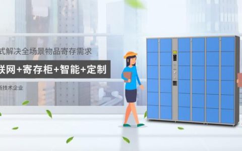 智萊科技簽約開目3DDFM，賦能企業(yè)一鍵式可制造性審查