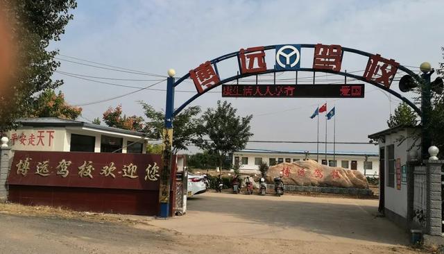 疫情反復，駕校財務管理做不好，培訓成本如何降低？