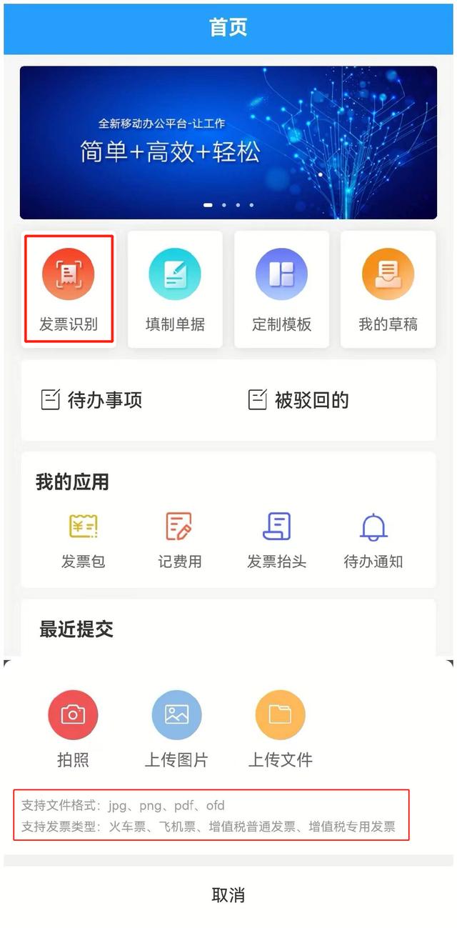 企業(yè)費(fèi)控管理的難點(diǎn)在哪？如何破解？（企業(yè)怎么控制管理費(fèi)用）