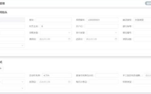 財(cái)務(wù)收藏！集團(tuán)型企業(yè)的資金管理該從何處下手？（財(cái)務(wù)公司在資金管理和使用上）