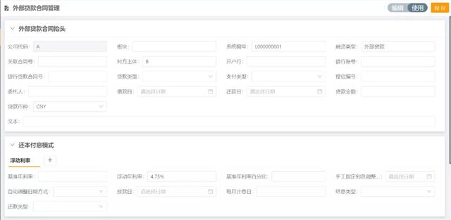 財(cái)務(wù)收藏！集團(tuán)型企業(yè)的資金管理該從何處下手？（財(cái)務(wù)公司在資金管理和使用上）