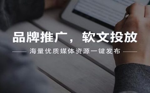 會(huì)議新聞稿件怎么寫，活動(dòng)新聞稿的寫作要點(diǎn)（會(huì)議類新聞稿如何撰寫）