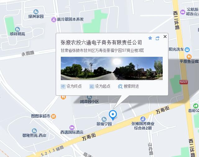 「六通電商」高端會議室租賃，這場地我打100分
