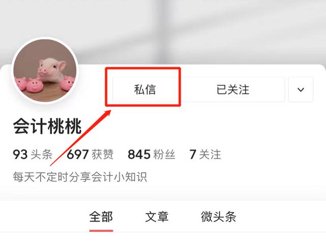 合同、發(fā)票、收支難管理？老會(huì)計(jì)一個(gè)系統(tǒng)全部搞定（發(fā)票管理問(wèn)題）
