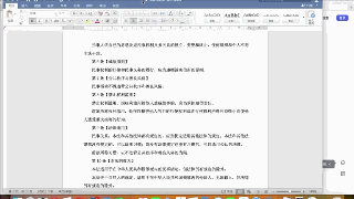 總羨慕別人效率高，這些法務(wù)利器用了嗎？「親測(cè)好用」