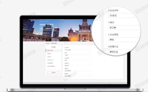超精華：31會議展中會管理系統(tǒng)，四大優(yōu)勢成就更好的