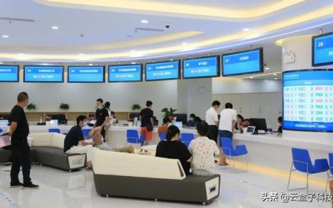 “1件事1次辦”，電子政務(wù)成果驗收，更高效地協(xié)同辦公（深入推進(jìn)電子政務(wù)服務(wù),使更多事項）