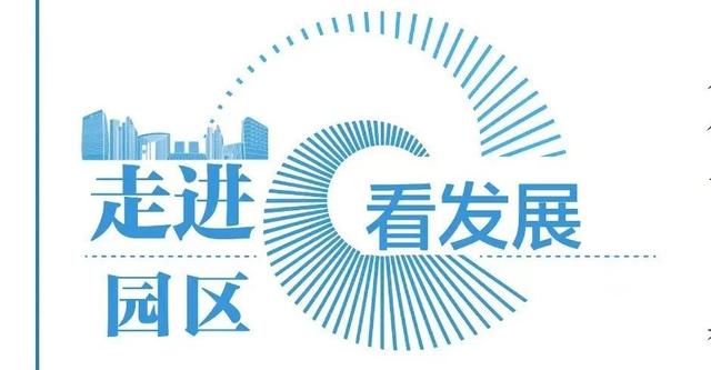 九個(gè)公共技術(shù)服務(wù)平臺(tái)！北京經(jīng)開(kāi)區(qū)科技園區(qū)發(fā)展探秘（北京經(jīng)濟(jì)技術(shù)開(kāi)發(fā)區(qū)科技局）