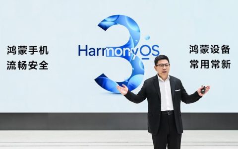 華為加碼高端筆記本市場(chǎng)，發(fā)布全新MateBook X Pro滿足混合辦公新需求（華為 matebook x pro）