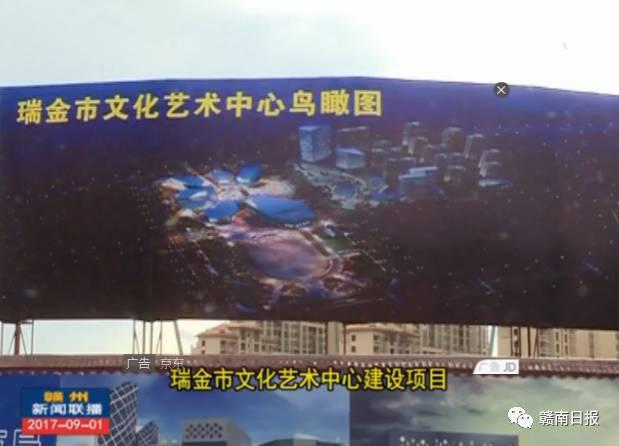 大項(xiàng)目帶動(dòng)大發(fā)展！瑞金投資84.6億建設(shè)13個(gè)重大項(xiàng)目?。ㄈ鸾?0個(gè)重大項(xiàng)目集中開(kāi)工）