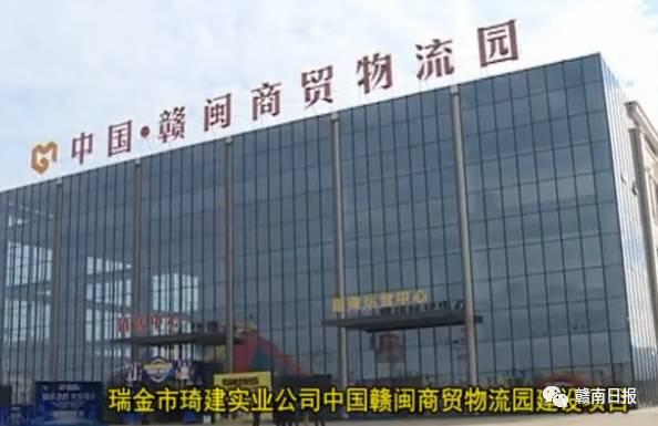 大項(xiàng)目帶動(dòng)大發(fā)展！瑞金投資84.6億建設(shè)13個(gè)重大項(xiàng)目！（瑞金30個(gè)重大項(xiàng)目集中開(kāi)工）