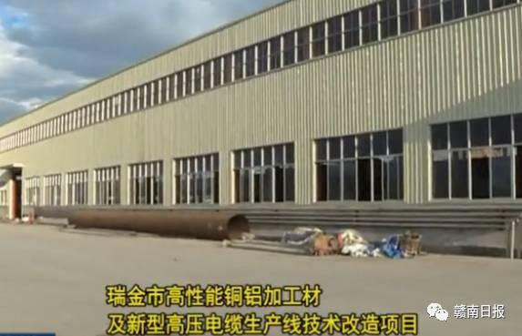 大項(xiàng)目帶動(dòng)大發(fā)展！瑞金投資84.6億建設(shè)13個(gè)重大項(xiàng)目?。ㄈ鸾?0個(gè)重大項(xiàng)目集中開(kāi)工）