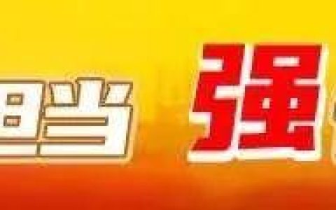 開啟“云辦公”！管道局生產(chǎn)經(jīng)營(yíng)各項(xiàng)工作穩(wěn)步推進(jìn)