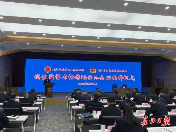 認(rèn)罪認(rèn)罰后醉駕刑事案件7日內(nèi)要辦結(jié)，武昌掛牌成立偵查監(jiān)督與協(xié)作配合辦公室