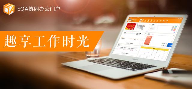 除了企業(yè)微信，這9款協(xié)同辦公軟件更實用?。ǔ似髽I(yè)微信,這9款協(xié)同辦公軟件更實用嗎）