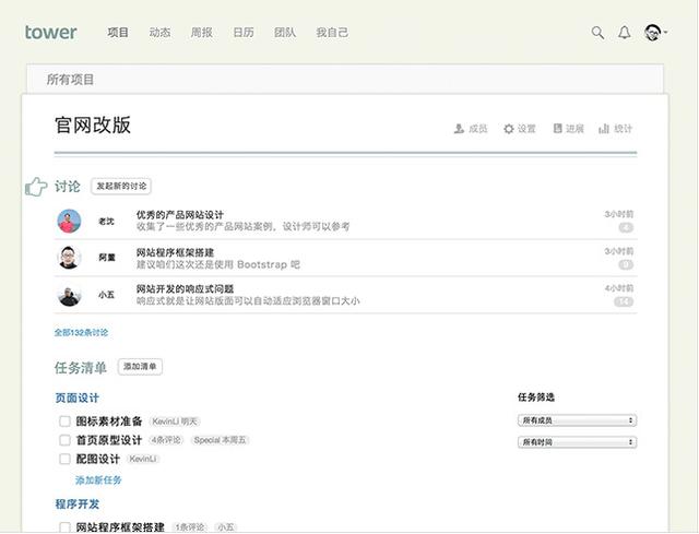 除了企業(yè)微信，這9款協(xié)同辦公軟件更實用！（除了企業(yè)微信,這9款協(xié)同辦公軟件更實用嗎）