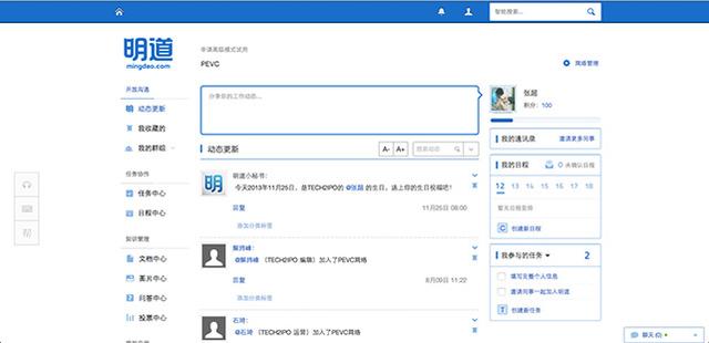 除了企業(yè)微信，這9款協(xié)同辦公軟件更實用?。ǔ似髽I(yè)微信,這9款協(xié)同辦公軟件更實用嗎）