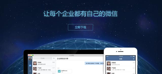 除了企業(yè)微信，這9款協(xié)同辦公軟件更實用?。ǔ似髽I(yè)微信,這9款協(xié)同辦公軟件更實用嗎）