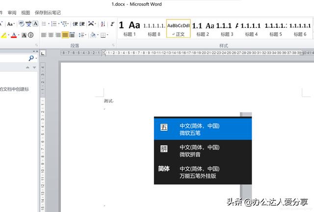 款寶藏辦公應(yīng)用工具，效率翻倍"
