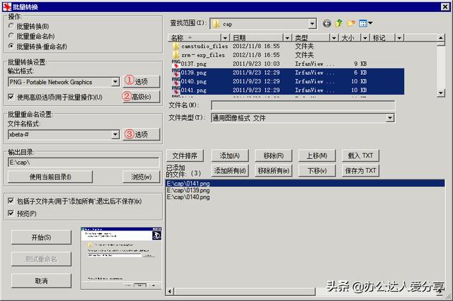 款寶藏辦公應(yīng)用工具，效率翻倍"