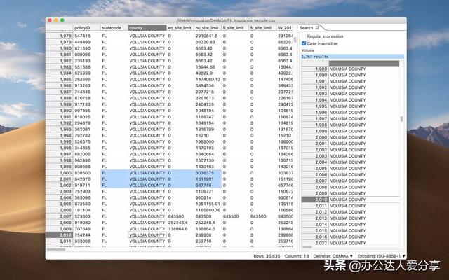 款寶藏辦公應(yīng)用工具，效率翻倍"