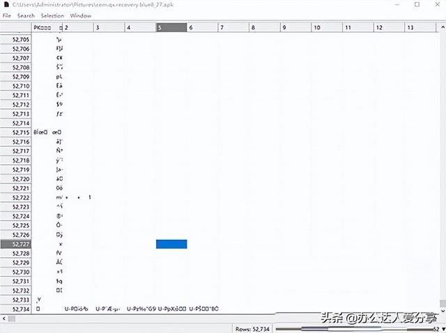 款寶藏辦公應(yīng)用工具，效率翻倍"