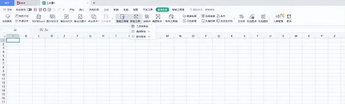 WPS助力企業(yè)團(tuán)隊(duì)智能辦公 群發(fā)工資條功能正式上線(xiàn)（wps批量發(fā)送工資條）