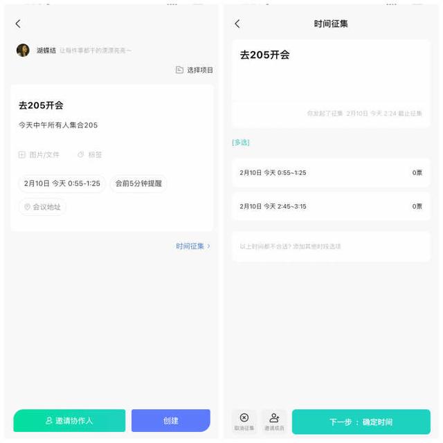 小團(tuán)隊之間有哪些好用免費的多人協(xié)同辦公軟件可推薦？（什么軟件適合團(tuán)隊協(xié)作）