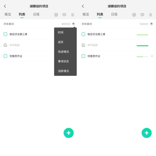 小團(tuán)隊之間有哪些好用免費的多人協(xié)同辦公軟件可推薦？（什么軟件適合團(tuán)隊協(xié)作）