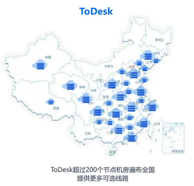 遠(yuǎn)程控制到底能有多“遠(yuǎn)”？ToDesk甚至能控制老美的電腦（todesk怎么遠(yuǎn)程控制電腦）