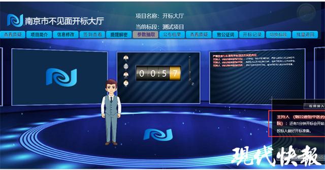 再推“放管服”改革創(chuàng)新舉措，南京市政務(wù)辦建立市公共資源交易聯(lián)席會議制度