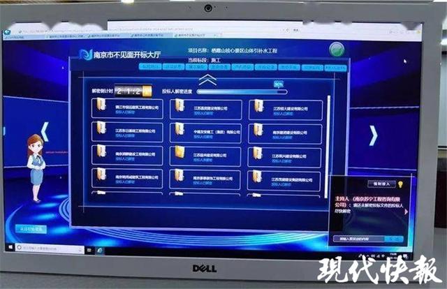 再推“放管服”改革創(chuàng)新舉措，南京市政務(wù)辦建立市公共資源交易聯(lián)席會議制度