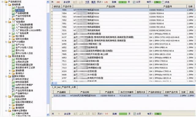勤哲Excel服務器做產品檔案管理系統(tǒng)（用excel做檔案管理系統(tǒng)）