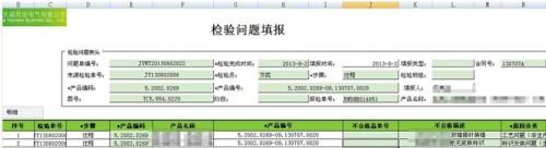 勤哲Excel服務器做產品檔案管理系統(tǒng)（用excel做檔案管理系統(tǒng)）
