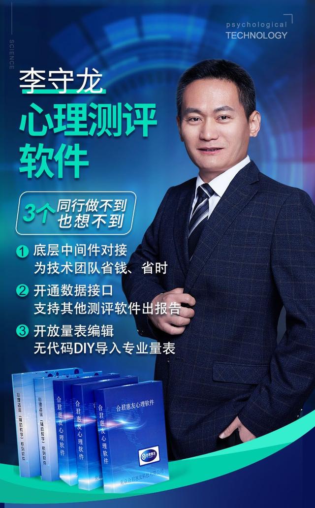 按報告量付費的心理測評檔案管理系統(tǒng)，很省心，但為何越來越少了