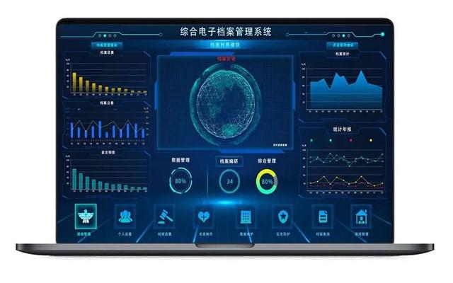 電子檔案管理系統(tǒng)怎么選？（電子檔案管理系統(tǒng)怎么選擇）