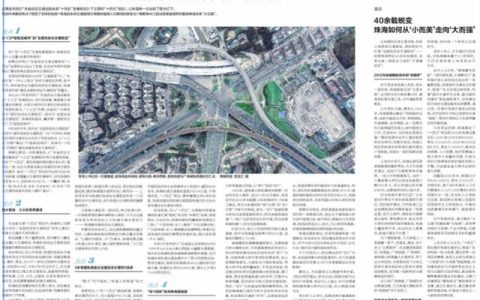 規(guī)劃出爐！珠海建“全國性交通樞紐”為何能上熱搜？有多牛？（珠海綜合交通規(guī)劃）