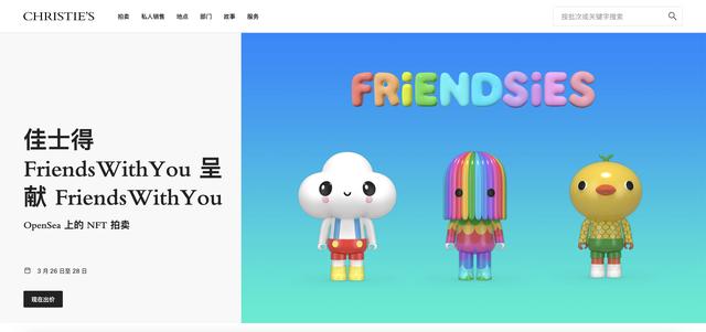 資本瘋狂追捧的NFT到底是什么，一文帶你詳解（nft會(huì)成為主流幣嗎）