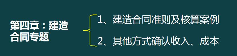 建筑企業(yè)工程項目成本核算，從前期工程到財務問題，那是一個詳細