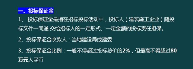 建筑企業(yè)工程項目成本核算，從前期工程到財務問題，那是一個詳細