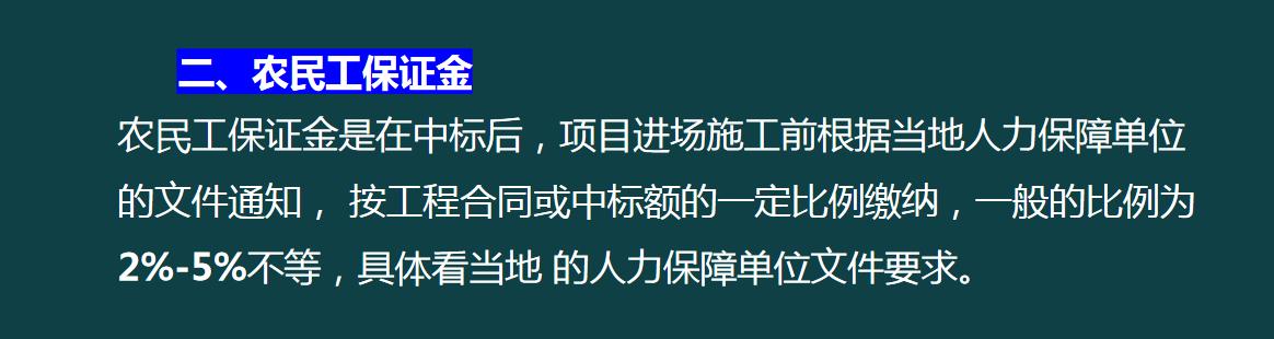 建筑企業(yè)工程項目成本核算，從前期工程到財務問題，那是一個詳細