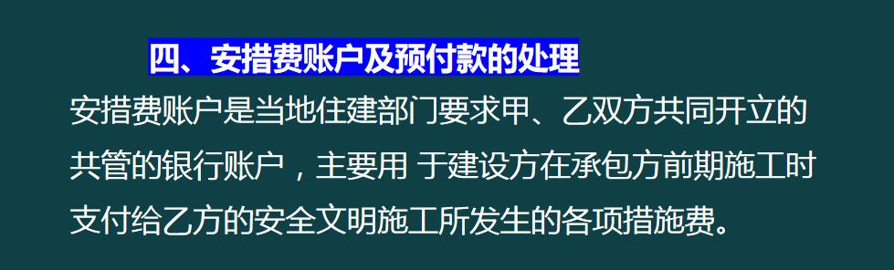 建筑企業(yè)工程項目成本核算，從前期工程到財務問題，那是一個詳細
