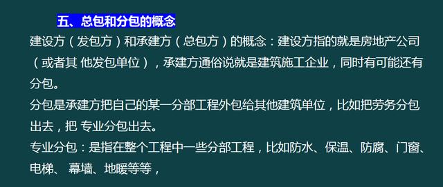 建筑企業(yè)工程項目成本核算，從前期工程到財務問題，那是一個詳細