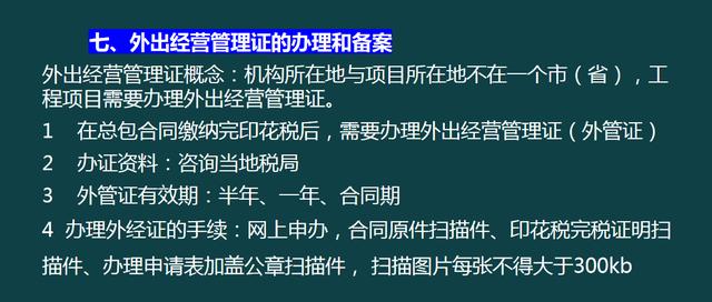 建筑企業(yè)工程項目成本核算，從前期工程到財務問題，那是一個詳細