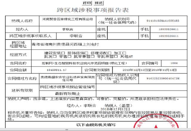 建筑企業(yè)工程項目成本核算，從前期工程到財務問題，那是一個詳細